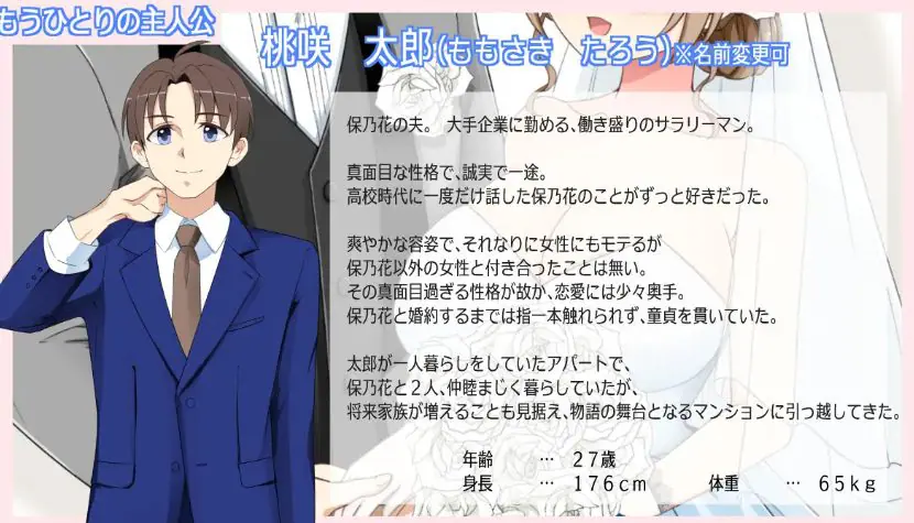 【PC/AI汉化/拨作/RPG游戏/510M】沉溺的人妻被NTR（露出に目覚めた人妻は寝取られる）Ver1.02 AI汉化版+拔作RPG游戏+510M