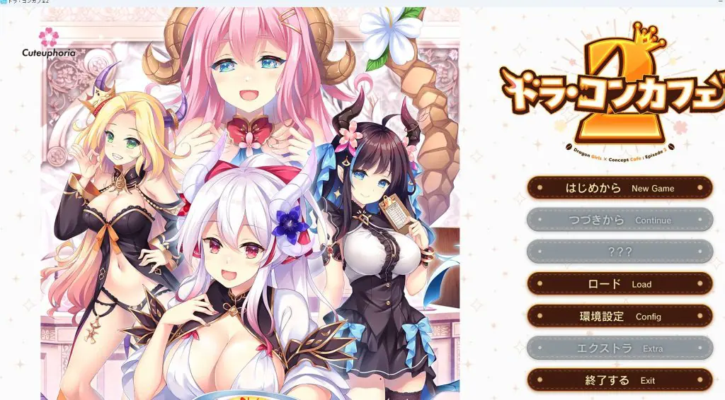 【PC/生肉/经营/3D游戏/4.40G】龙娘咖啡厅2 （ドラ・コンカフェ2） 正式版+全CG存档+经营3D游戏+4.40G