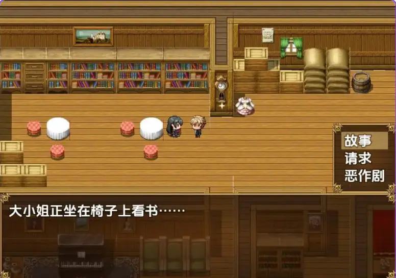 【PC/AI汉化/欧美/RPG游戏/1.70G】我的乡村日常生活（Daily Livesof My Countrysid） Ver0.3.4 AI汉化步兵版+全回想存档+欧美RPG游戏+1.70G