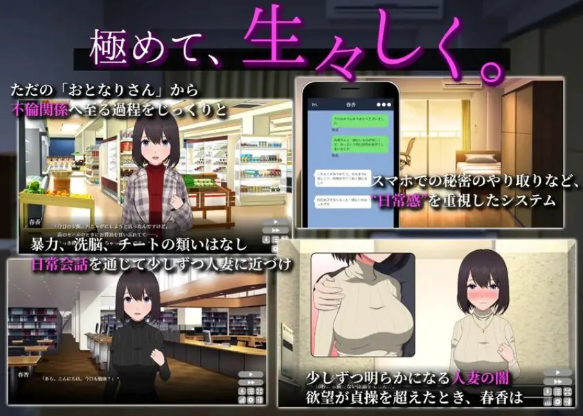 【PC/安卓/官中/日式/SLG游戏/1.60G】隔壁太太今天也独自一人2 迟来的青春 Ver1.2.3 官中版+存档+PC+安卓+日式SLG游戏+1.60G