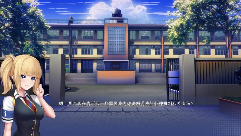【PC/安卓/官中/亚洲风/SLG游戏/4.0G】 学校游戏 （School Game） Ver0.974 bugfix1 官中步兵版+PC+安卓+亚洲风SLG游戏+4.0G