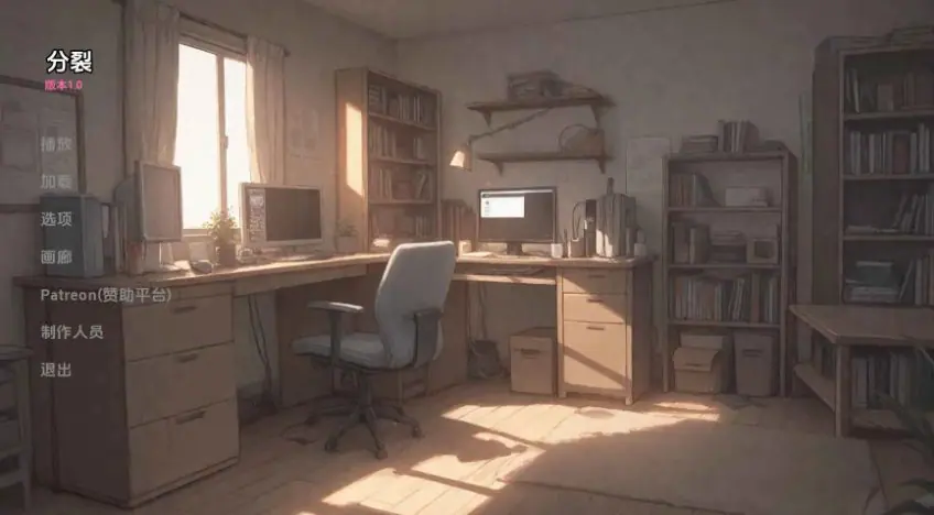 【PC/安卓/AI汉化/日系/SLG游戏/440M】分裂 Ver1.0 AI汉化版+PC+安卓+日系SLG游戏+440M