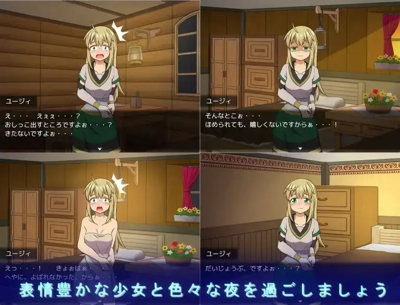 [探索RPG/卖春/援交] 说是用身体付报酬 可当事人好像根本没搞懂 報酬はカラダって話だが本人がよく分かってない v1.0.2 AI汉化版 [560M]