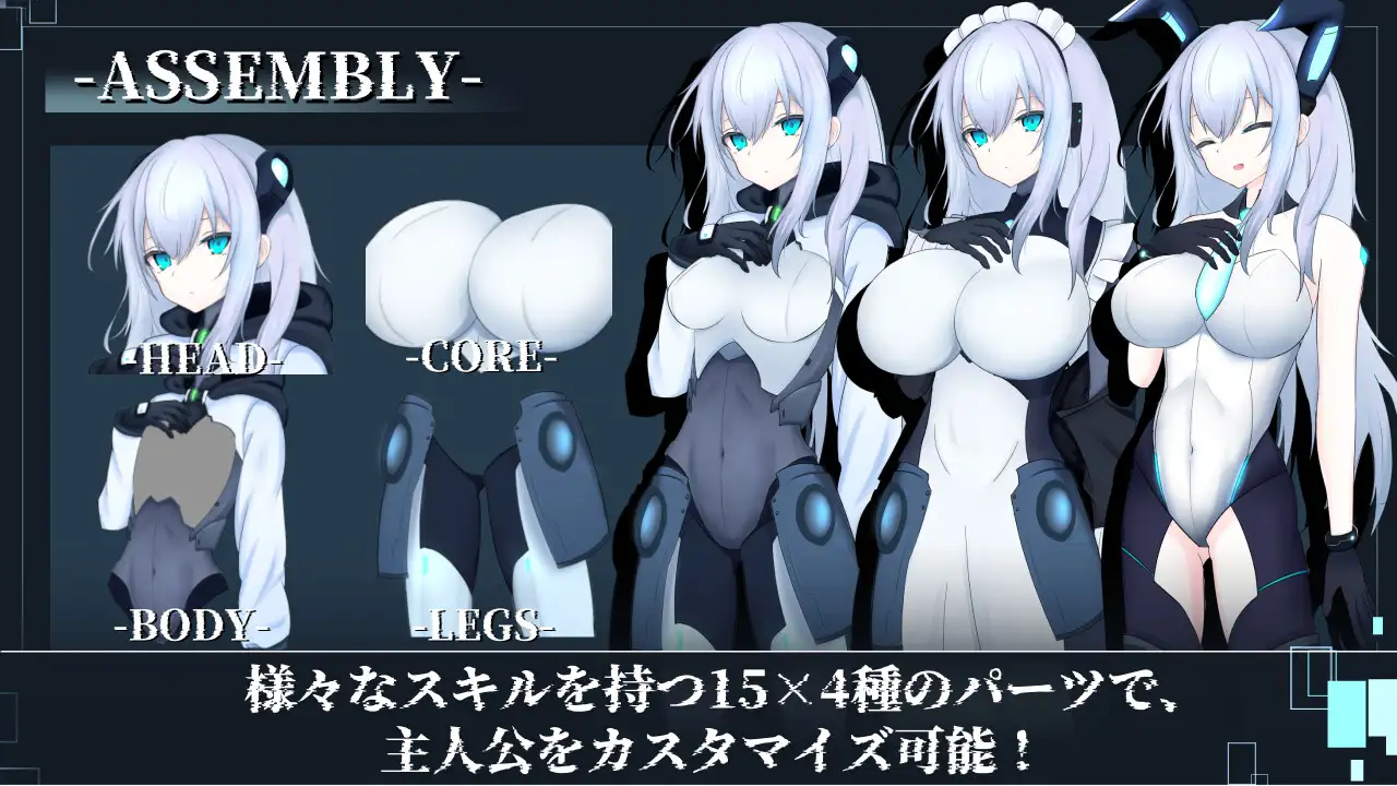 [探索RPG/崩坏世界] 淫骸的机械束缚 淫骸のトランスクラップ v1.002 内嵌AI汉化版+作弊码 [PC+安卓3.0G]