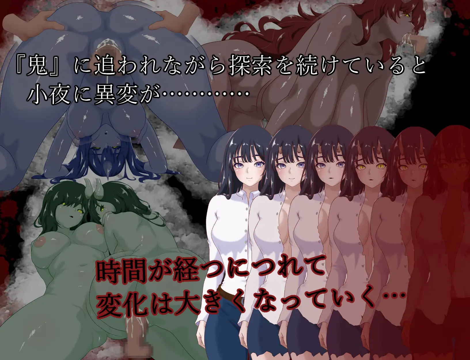 [拨作RPG/巨乳/爆乳] 漂流鬼谈 漂流鬼譚 AI汉化版 [360M]