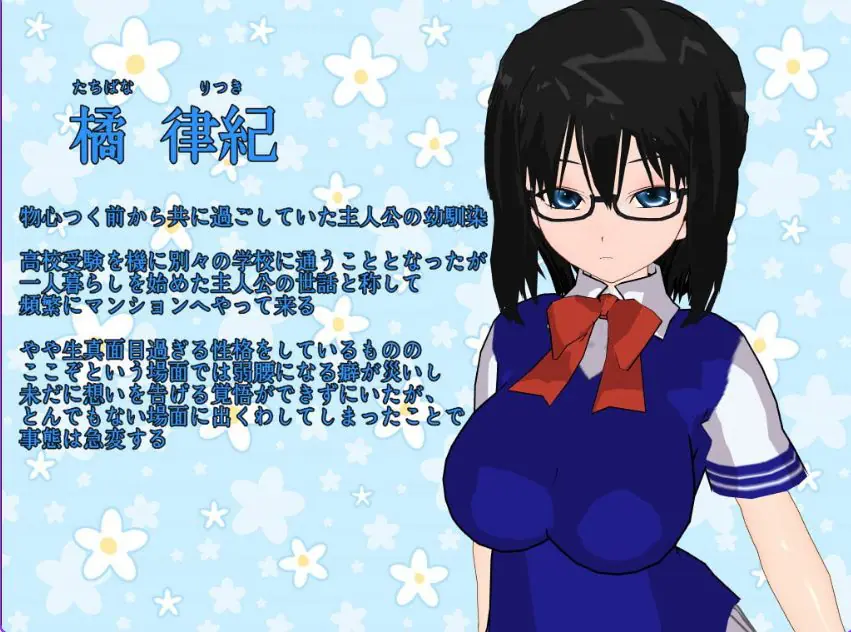 【PC/AI汉化/日式/RPG游戏/670M】暧昧不明 优柔寡断少年的不幸与幸福（Unclear 優柔不断少年の不運と幸福）AI汉化版+日式RPG游戏+670M