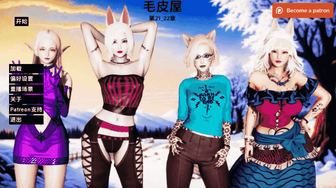 【安卓/AI汉化/欧美/SLG游戏/1.57G】毛皮之家 (FurrHouse) Ch.24 AI汉化版+安卓+欧美SLG游戏+1.57G