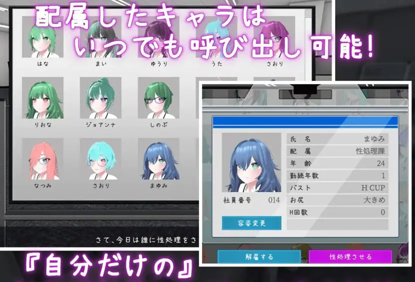 【PC/官中/3D/互动游戏/1.20G】今日起你就进处理科啦！（これでお前も性処理課！） 官中步兵版+自带全回想+3D互动游戏+1.20G