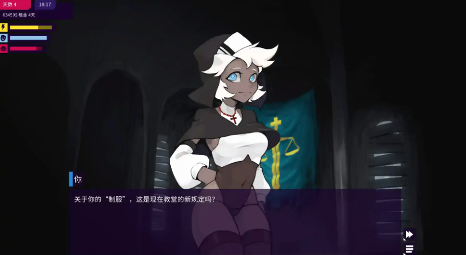 【PC/官中/日式/SLG游戏/1.10G】我的反乌托邦机器人女友（My Dystopian Robot Girlfriend）Ver0.95.16 官中步兵版+日式SLG游戏+1.10G