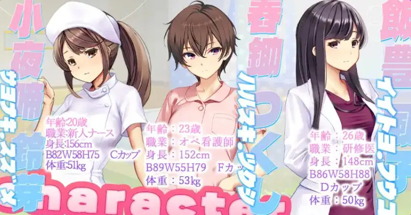 【PC/官中/模拟/SLG游戏/4.10G】 呼叫铃警备员 （ナースコール警備員） Ver26.03.02 官方中文版+全回想存档+模拟SLG游戏+4.10G