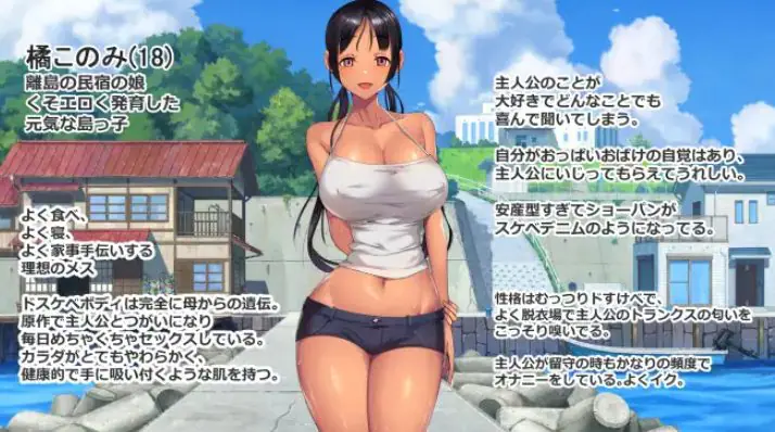 【PC/安卓/官中/探索/SLG游戏/500M】 子产岛after 木乃美的柔软运动 live2d Ver1.02 官中版+PC+安卓+探索SLG游戏+500M