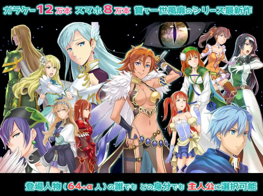 【PC/汉化/模拟/RPG游戏/1.30G】ファンタジー战略战术シミュレーション ディザーターズ(Deserter’s) Ver1.03 正式版+模拟RPG游戏+1.30G