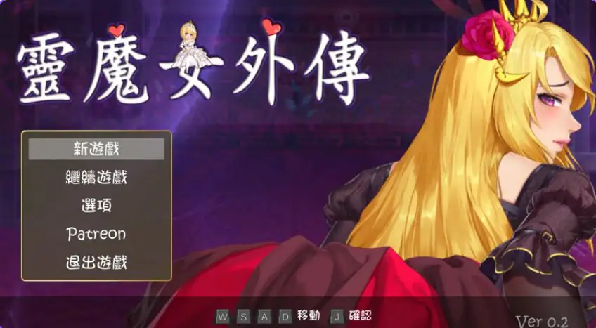 【PC/官中/亚洲风/ACT游戏/4.10G】 精灵魔女外传 （Spirit Witch’s Gaiden） Ver1.17 官中步兵版+亚洲风ACT游戏+4.10G