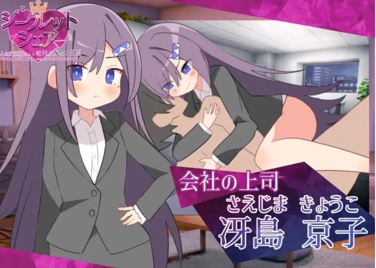 【PC/AI汉化/探索/SLG游戏/910M】 秘密共享～两位女王的绝对支配的7天～ AI汉化版+探索SLG游戏+910M