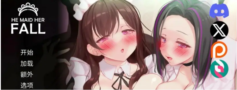 【PC/安卓/AI汉化/日系/SLG游戏/5.17G】他让她堕落 (He Made Her Fall) Ver0.8.0 AI汉化版+PC+安卓+日系SLG游戏+5.17G