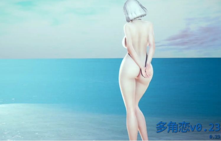 【PC/安卓/AI汉化/亚洲/SLG游戏/6.85G】多角恋 (Polyturnon) Ver0.26 AI汉化版+PC+安卓+亚洲SLG游戏+6.85G