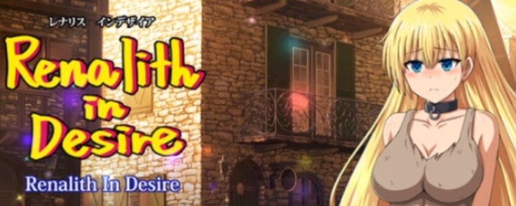 【PC/精翻/日式/SLG游戏/1.10G】 蕾娜莉丝传奇 （レナリスサーガ ）Ver1.31 精翻汉化版+全CG存档+日式SLG游戏+1.10G