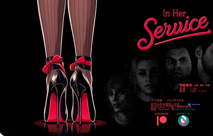 【PC/安卓/AI汉化/欧美/SLG游戏/3.94G】为她服务 (In Her Service) Ver0.91.03 AI汉化版+PC+安卓+欧美SLG游戏+3.94G