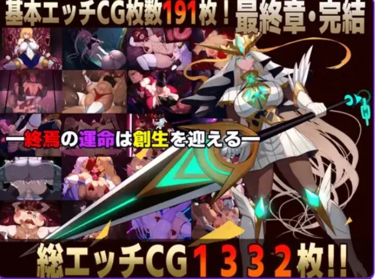 【PC/生肉/冒险/RPG游戏/2.88G】 魔女騎士アンナ～白の神と黒の神～【最終章】+冒险RPG游戏+2.88G