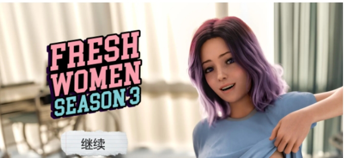【PC/安卓/AI汉化/欧美/SLG游戏/7.12G】新女性 (FreshWomen) Season 3 10% AI汉化版+PC+安卓+欧美SLG游戏+7.12G