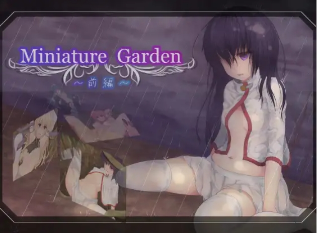 新汉化[日式RPG/精灵/妖精] 微观花园 -前篇- Miniature Garden -前編- v1.0.9 AI汉化版 [800M]