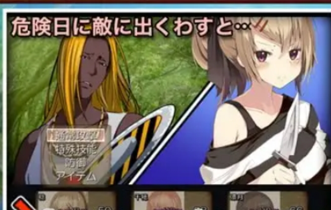 新汉化[日式RPG/分娩/羞辱] 母娘×无人岛～凌辱长篇RPG合集～ 母娘☓無人島～陵○長編RPGパック～ AI汉化版+全回想存档 [870M]