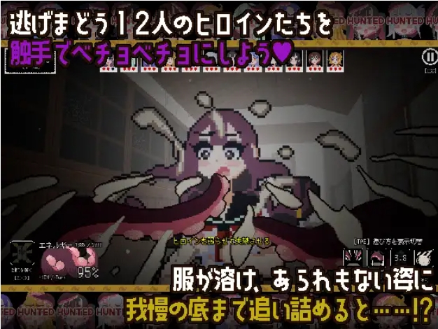 新作[动作3] 触手少女狩猎～在废弃学校里嗯啊嗯啊～ 触手ガールズハント～廃校でイグイグ～ 正式版 [510M]