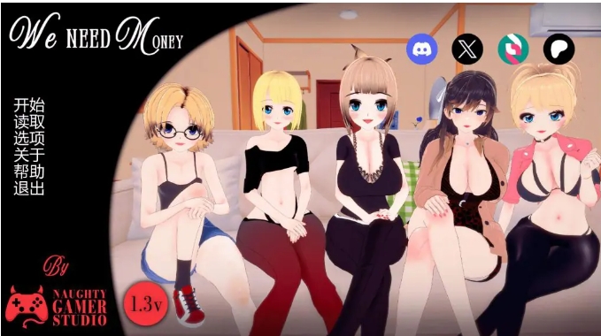 【PC/安卓/AI汉化/日系/SLG游戏/1.66G】我们需要钱 (We Need Money) Ver1.8 AI汉化版+PC+安卓+日系SLG游戏+1.66G
