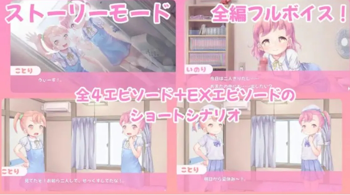 【PC/汉化/互动/SLG游戏/2.20G】 舔舔☆双子 （ペロペロ☆ツインズ） Ver1.2 正式版+互动SLG游戏+2.20G