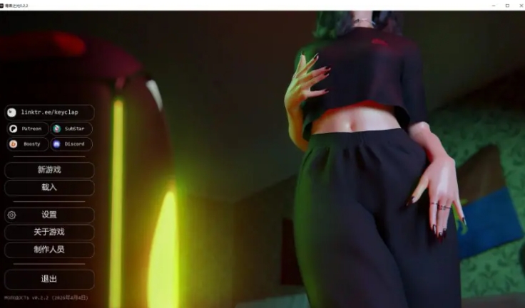 【PC/安卓/AI汉化/欧美/SLG游戏/3.86G】青春之光 (MOLODOST) Ver0.2.2 AI汉化版+PC+安卓+欧美SLG游戏+3.86G