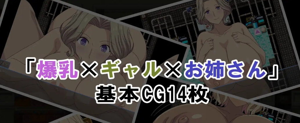 增添AZ[冒险RPG/后宫/巨乳/爆乳] 「世界上只有我一个男人」-醒来就是爆乳后宫的日常- 「男が俺しかいない世界」-目を覚ますと爆乳ハーレムな日々- 内嵌AI汉化版+作弊码 [ PC+安卓420M]