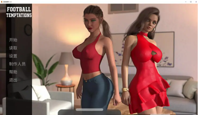 【PC/安卓/AI汉化/欧美/SLG游戏/4.16G】足球诱惑 (Football Temptations) Ver1.4.3 AI汉化版+PC+安卓+欧美SLG游戏+4.16G