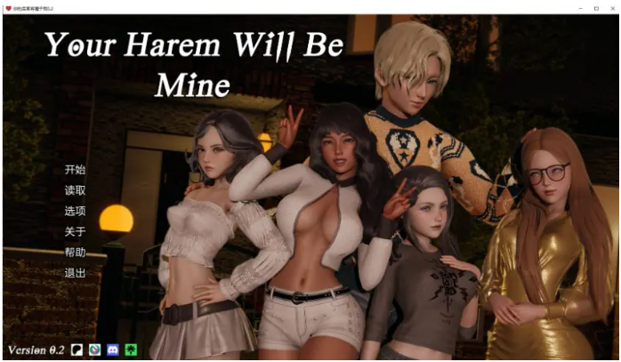 【PC/安卓/AI汉化/亚洲/SLG游戏/6.05G】你的后宫将属于我 (Your Harem Will Be Mine) Ver0.2 AI汉化版+PC+安卓+亚洲SLG游戏+6.05G