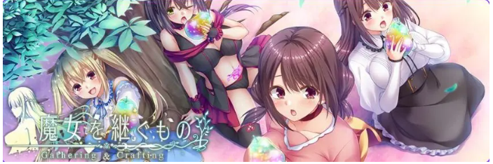 【PC/生肉/冒险/RPG游戏/5.90G】魔女继承者 -采集与制作（魔女を継ぐもの -Gathering & Crafting）Demo 生肉版+冒险RPG游戏+5.90G