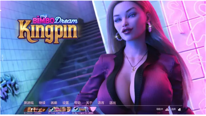 【PC/安卓/AI汉化/欧美/SLG游戏/9.04G】我的宾博梦：幕后推手 (My Bimbo Dream: Kingpin) Ver0.7.0 AI汉化版+PC+安卓+欧美SLG游戏+9.04G