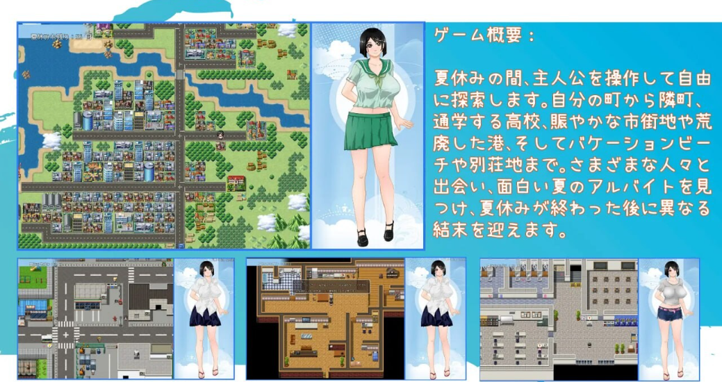 新作[探索RPG/] 那个夏天 – 小涵的暑假 あの夏-美涵の夏休み V1.12 Steam官中步兵版+全回想存档 [1.20G]