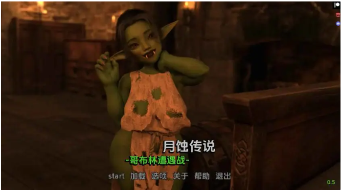 【PC/安卓/AI汉化/欧美/SLG游戏/3.66G】日食传说：哥布林遭遇战Ver0.5 AI汉化版+PC+安卓+欧美SLG游戏+3.66G