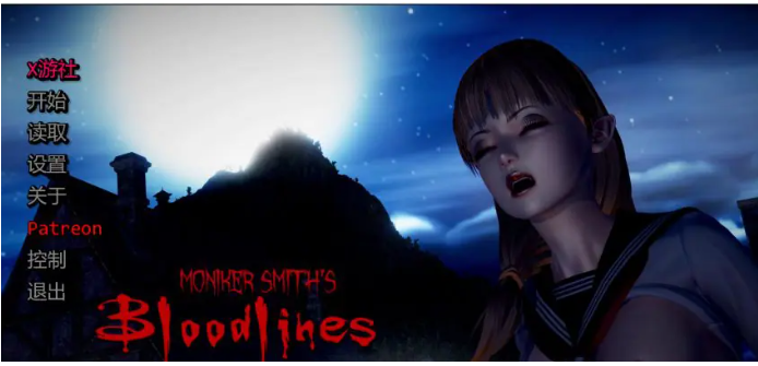 【PC/汉化/亚洲风/SLG游戏/3.70G】血液传播：史密斯的血统（Moniker Smiths BLOODLINES）Ver0.90 汉化版+亚洲风SLG游戏+3.70G