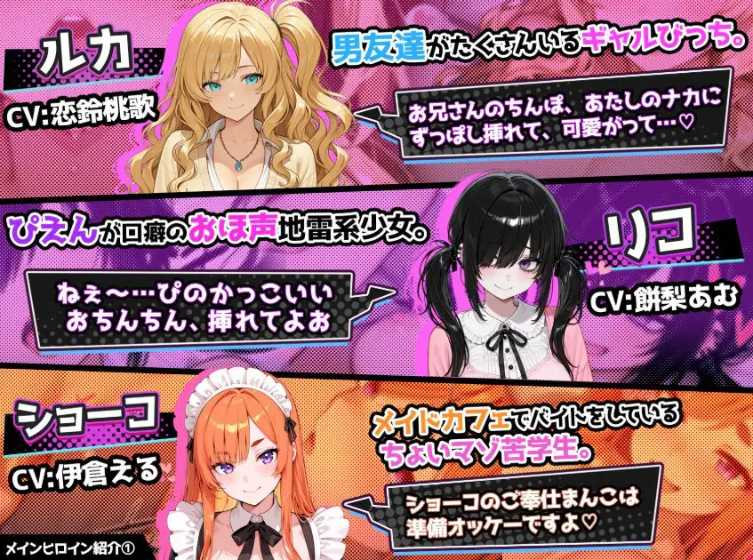 【PC/官中/日式/SLG游戏/1.70G】 催眠!! 街头女子偷拍配信致富游戏 さいみん！！ 官中版+日式SLG游戏+1.70G
