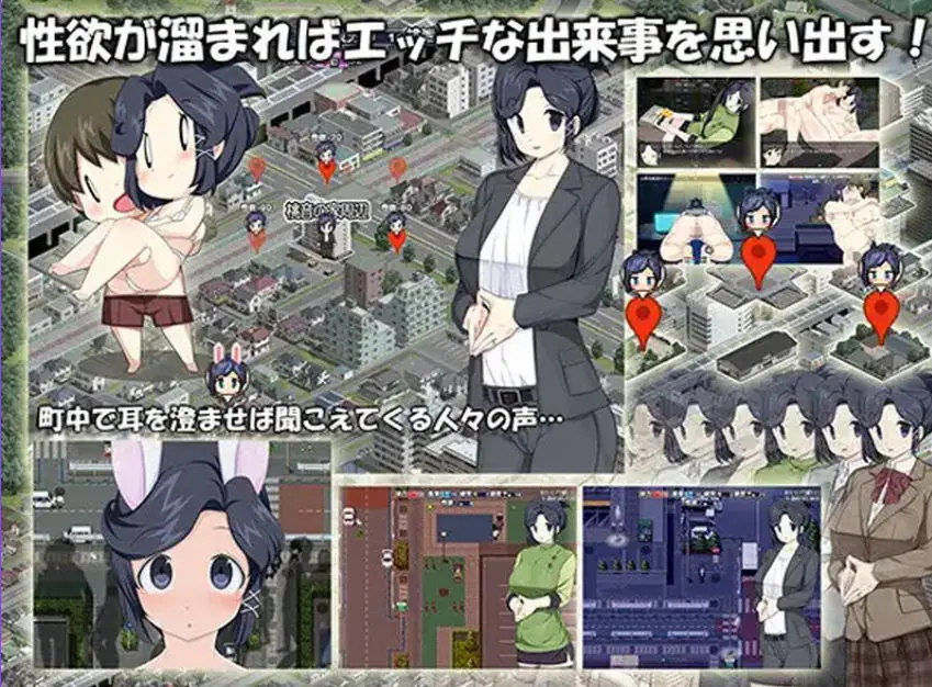 【PC/安卓/汉化/日式/RPG游戏/1.40G】 新婚生活生存RPG～桃音的秘密起点～ 汉化版+作弊码+PC+安卓+日式RPG游戏+1.40G