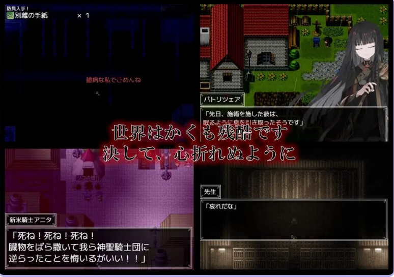新汉化[拨作RPG/] 阿尔米奥锡安的医术师 アルミオシオンの医術師 精翻汉化版+自带全回想 [1.40G]