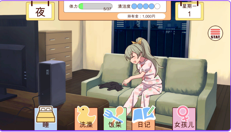 更新[养成SLG/同居生活/动态] 和妹妹一起的一个月 妹と過ごす1ヵ月間 Ver26.05 生肉版+作弊 [1.90G]