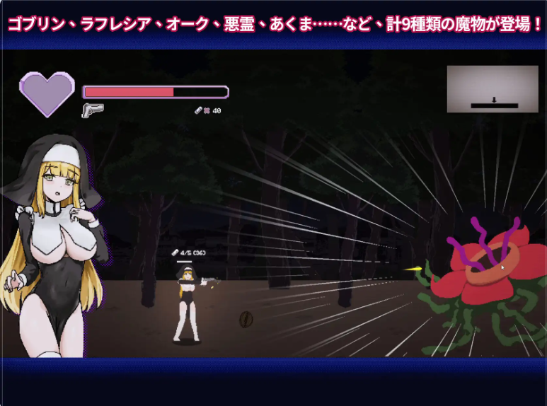 新作[动作ACT/异种X/动画] 新人修女・莉缇希娅 新人シスター・リティシア v1.81 官中版 [2.0G]