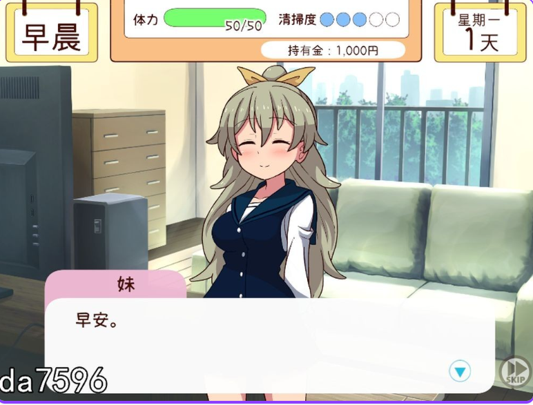 更新[养成SLG/同居生活/动态] 和妹妹一起的一个月 妹と過ごす1ヵ月間 Ver26.05 生肉版+作弊 [1.90G]