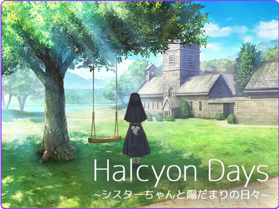 更新[互动SLG/] 美好时光~与修女酱共度的温暖时光~ Halcyon Days ~シスターちゃんと陽だまりの日々~ Ver1.04 AI汉化版+存档 [580M]
