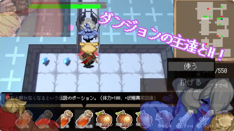 新汉化[日式SLG/像素/魔物娘] 莉莉丝的不可思议神殿 リリスの不思議な神殿 v1.6 内嵌AI汉化版+自带全回想 [700M]