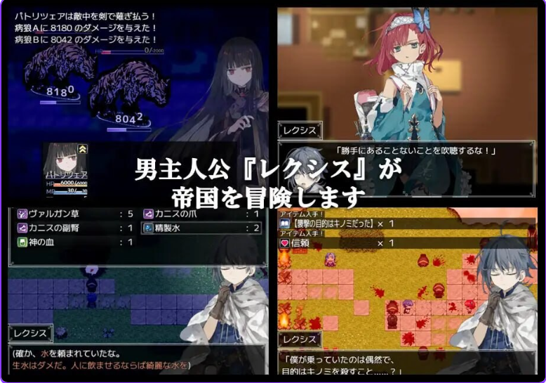 增添AZ[拨作RPG] 铝海的医术师 アルミオシオンの医術師 内嵌AI汉化版+作弊码 [PC+安卓2.20G]
