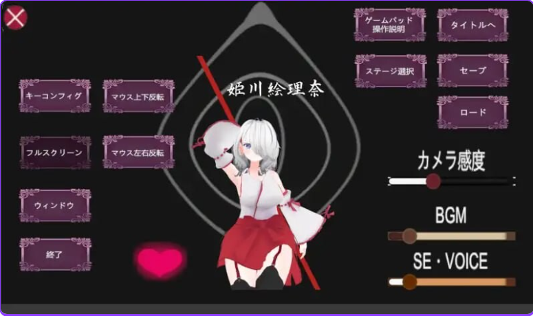 新作[冒险3D/动态] 退魔巫女～绘理奈～ 退魔巫女～絵理奈～ v1.10 正式版+自带全回想 [12.50G]