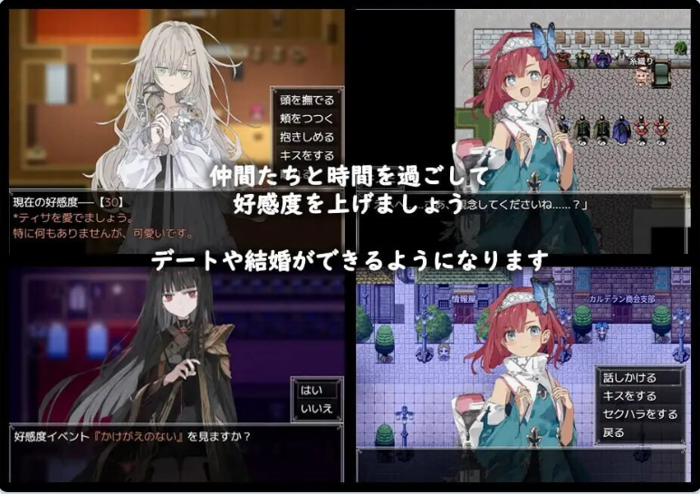 增添AZ[拨作RPG] 铝海的医术师 アルミオシオンの医術師 内嵌AI汉化版+作弊码 [PC+安卓2.20G]