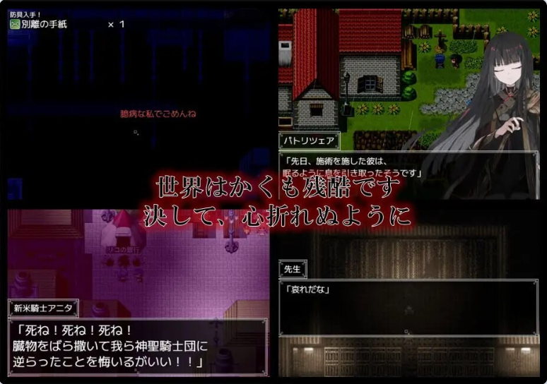 增添AZ[拨作RPG] 铝海的医术师 アルミオシオンの医術師 内嵌AI汉化版+作弊码 [PC+安卓2.20G]